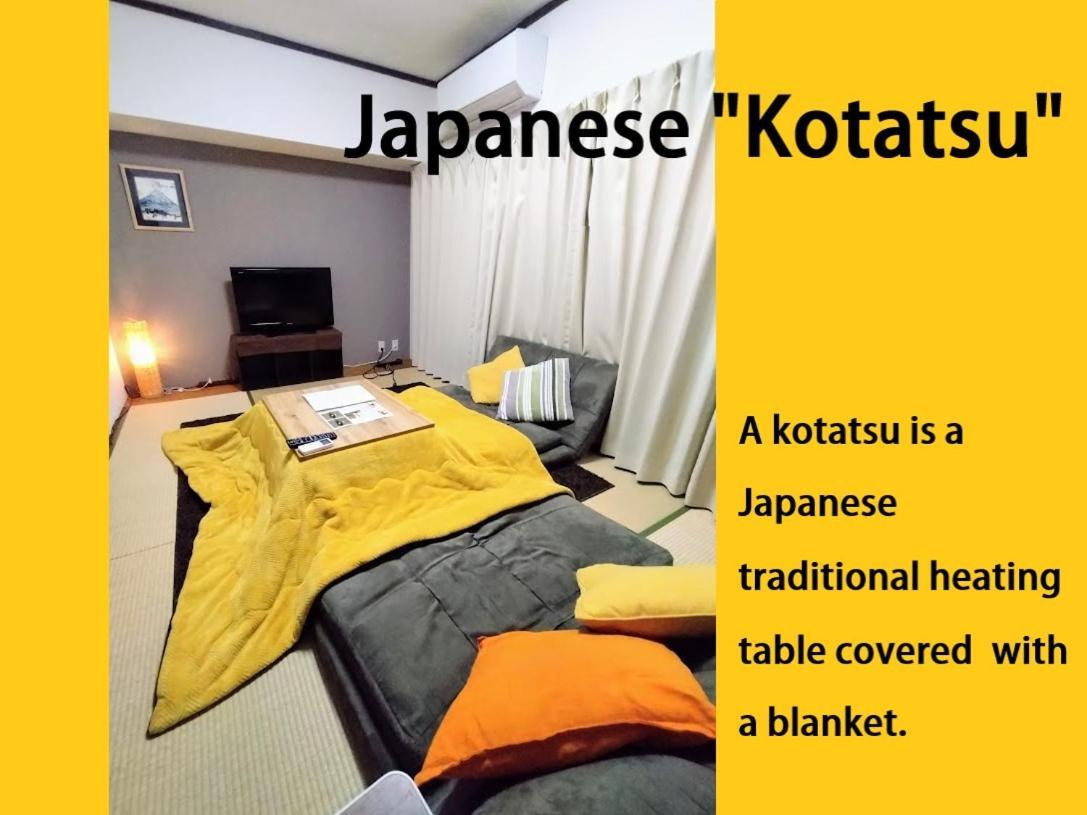 板橋 Rcアネックス 305,306 Apartamento Tóquio Exterior foto