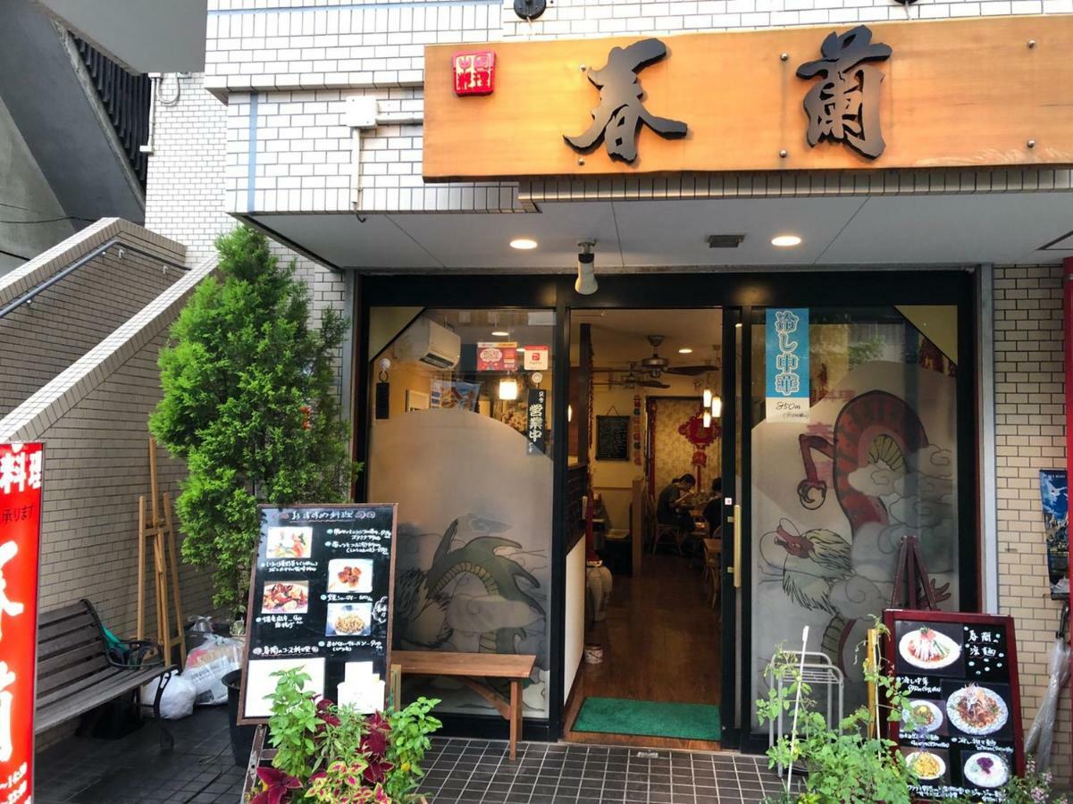 板橋 Rcアネックス 305,306 Apartamento Tóquio Exterior foto